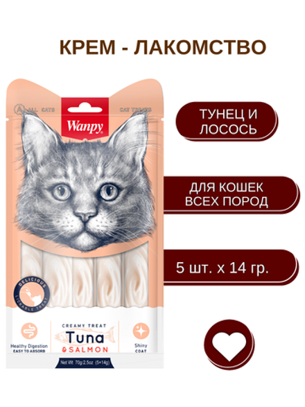 Wanpy Cat Лакомство для кошек «нежное пюре» из тунца и лосося 70 г (5шт х 14г)