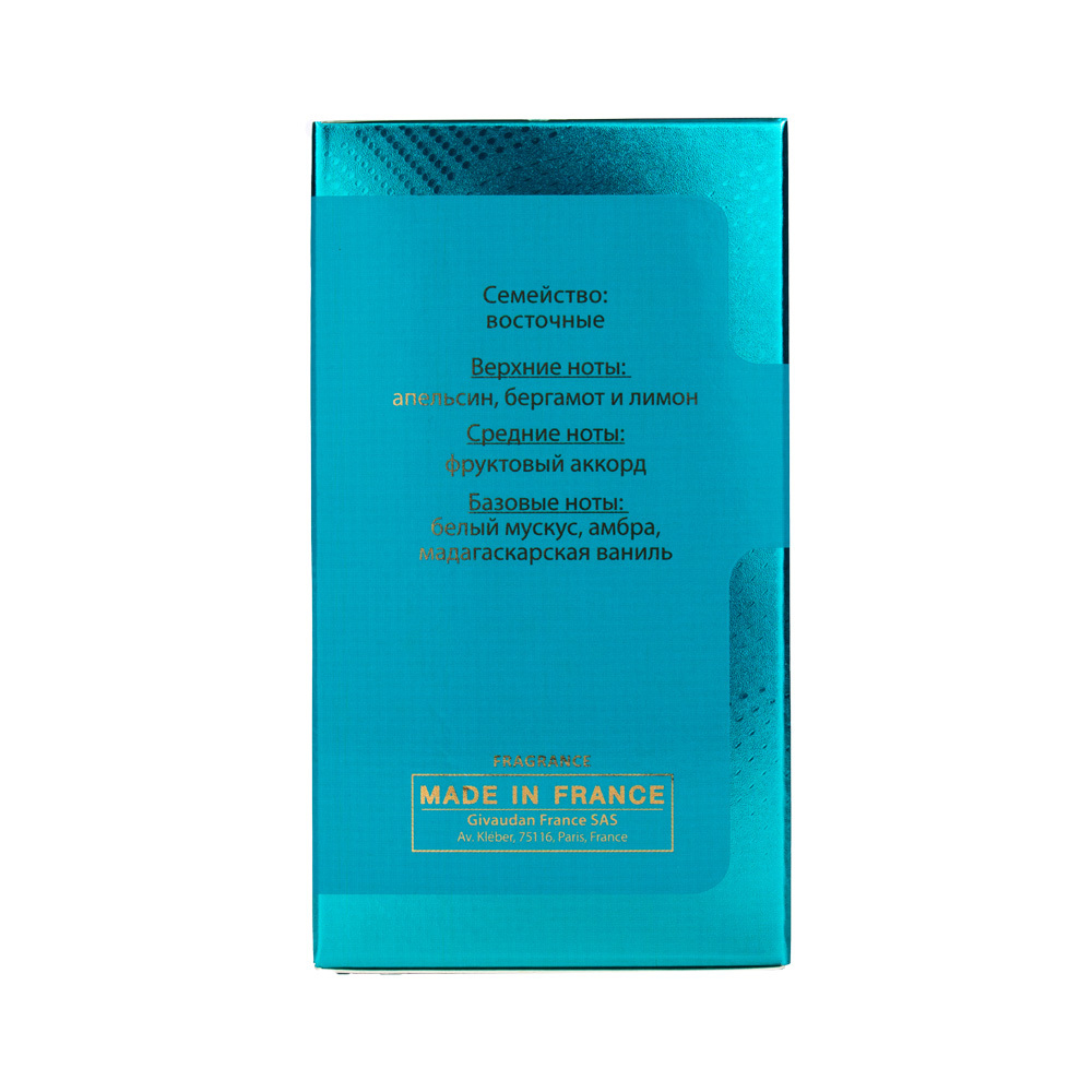 Туалетная вода Sensorium Erba (Сенсориум Эрба) - 100ml for women