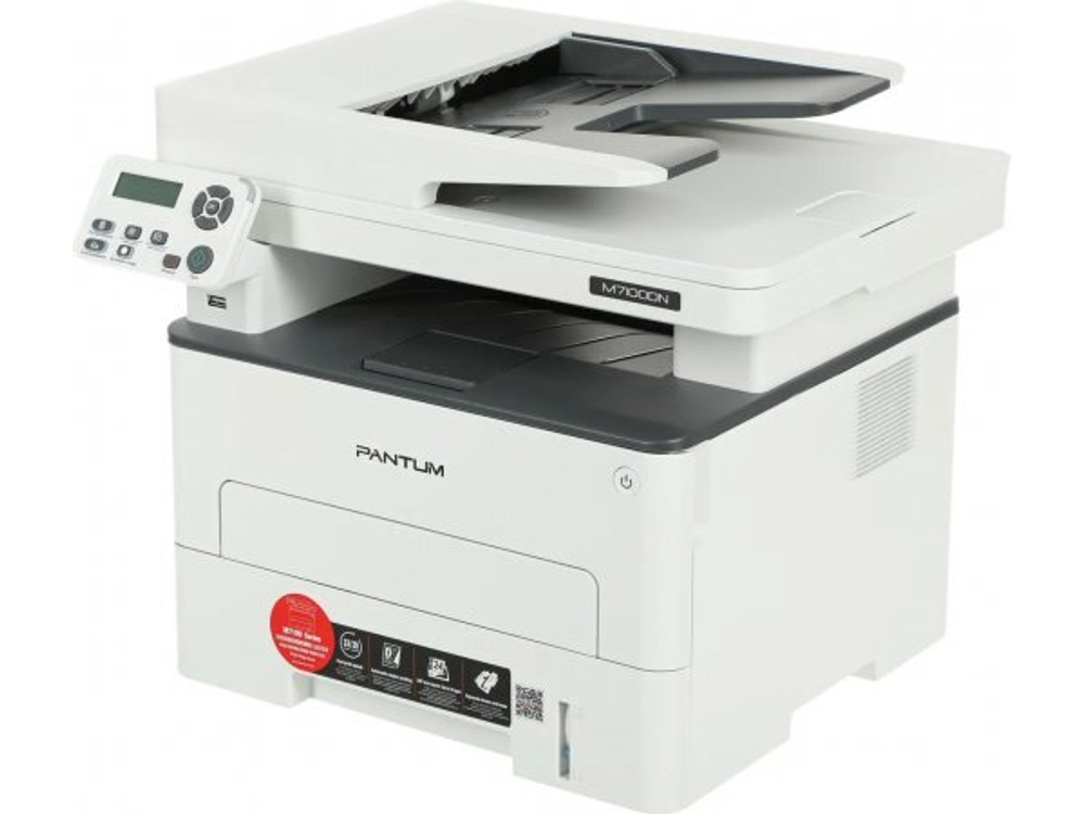 МФУ лазерное Pantum M7100DN