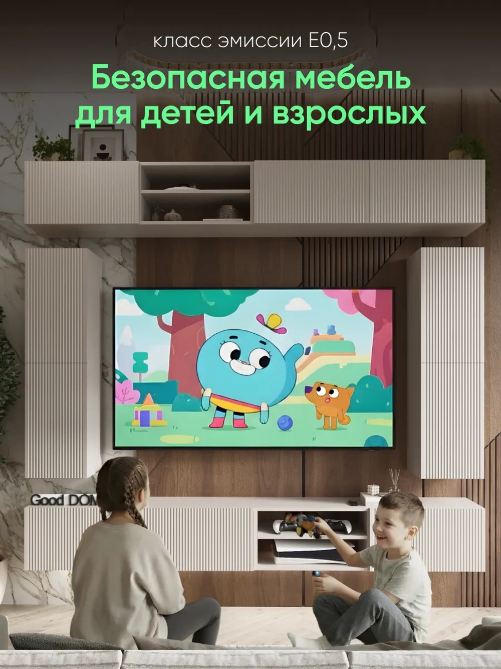 Подвесная тумба для ТВ-зоны ТВ-114-МДФ-12 (ВЕРХ)