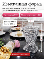 Доза с крышкой "Факет" 24,5 см