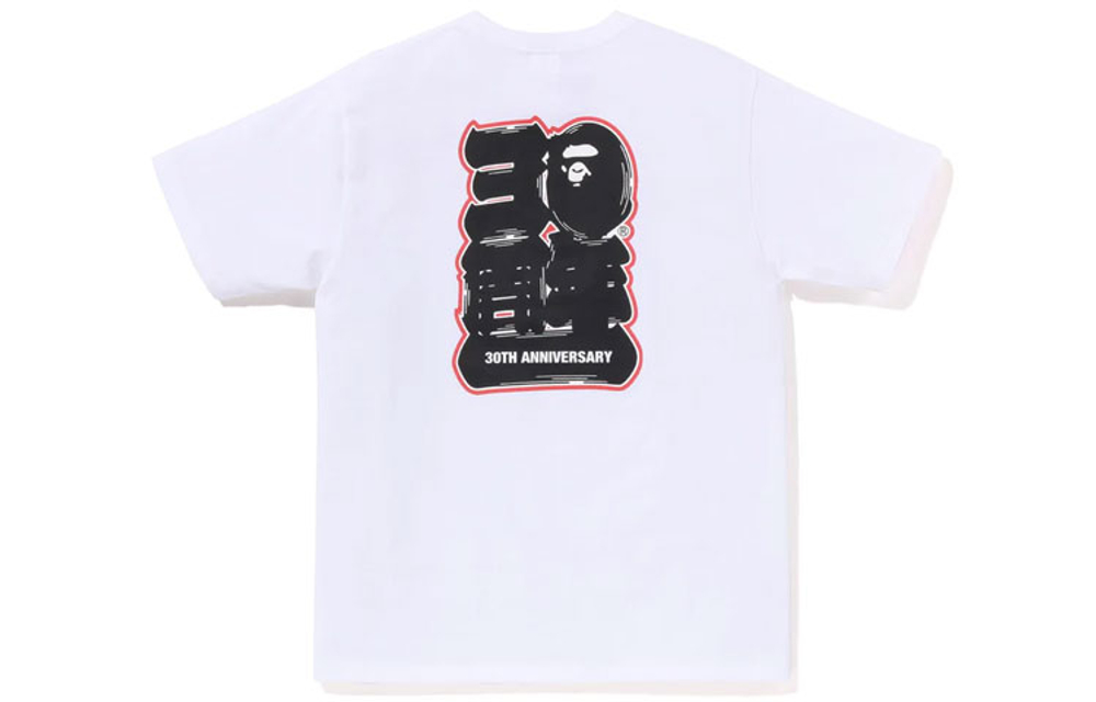 A Bathing Ape Store Sendai A Bathing Ape 30th Anniversary Ape Head Tee Set