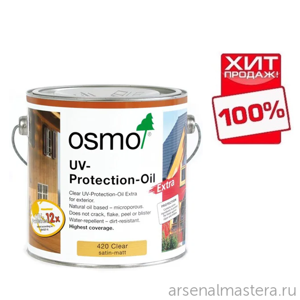 СУПЕР ХИТ! Защитное масло по дереву с УФ-фильтром Экстра Osmo 420 Бесцветное шелковисто-матовое 2,5 л с защитой от УФ-лучей, против роста синей гнили, плесени, грибков UV-Schutz-Ol Extra для наружных работ Osmo-420-2,5 11600027