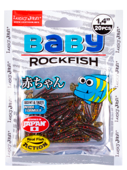 Виброхвосты съедобные LJ Pro Series BABY ROCKFISH 1.4in (3,5 см), цв. PA03, 20 шт.