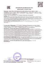 Кедровый завтрак для здоровья сердца декларация