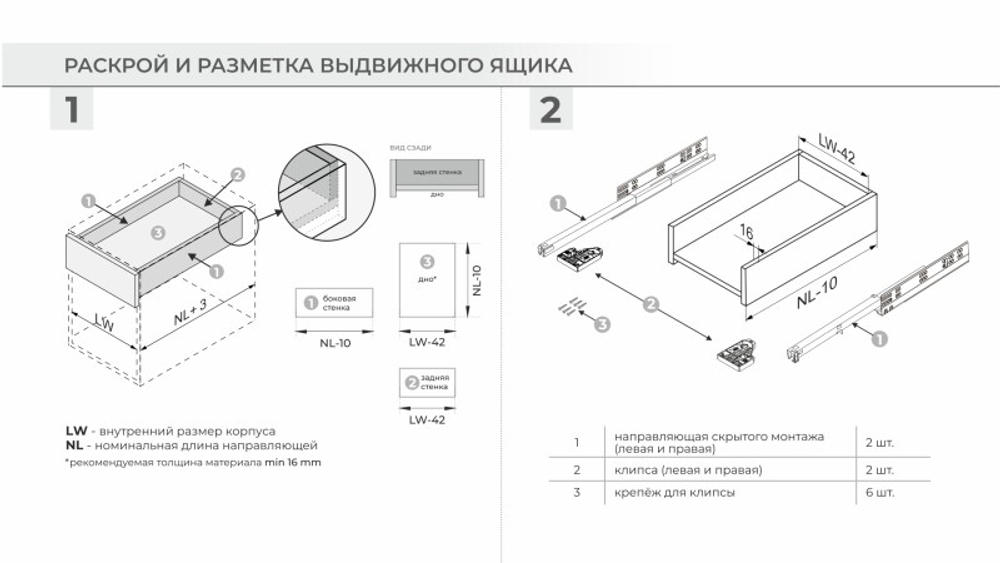 Скрытые направляющие для ящиков полного выдв. 300мм ПУШ, 2D, Бислайд DB8785Zn/300, Boyard