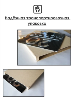Табличка ведется машины у ворот не ставить