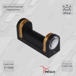 86814-9.2-002TL COB2*3W BK+GD светильник настенный Reluce, LEDх2