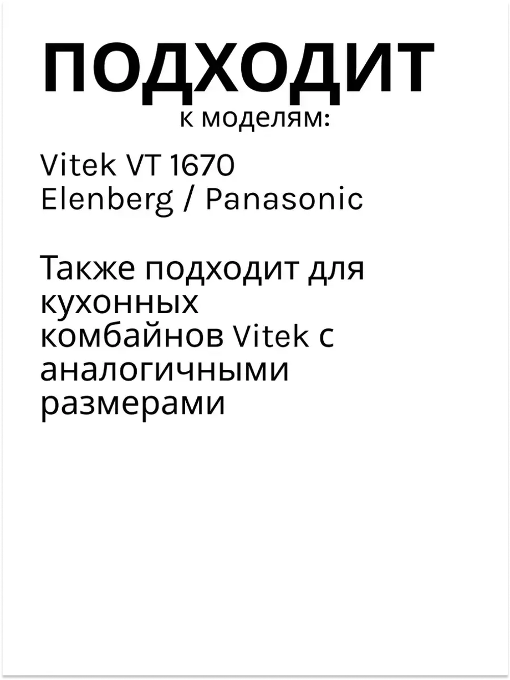 Шестерня для мясорубки Vitek, Scarlett D=47/18, H=33, Z=55 кос. / 16 прям. VS005-3 ( SME046 / 41.033-VIT )