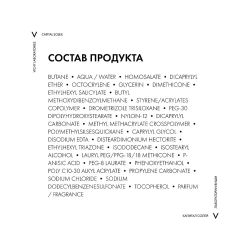Vichy Солнцезащитный увлажняющий спрей-вуаль SPF 50, 200 мл