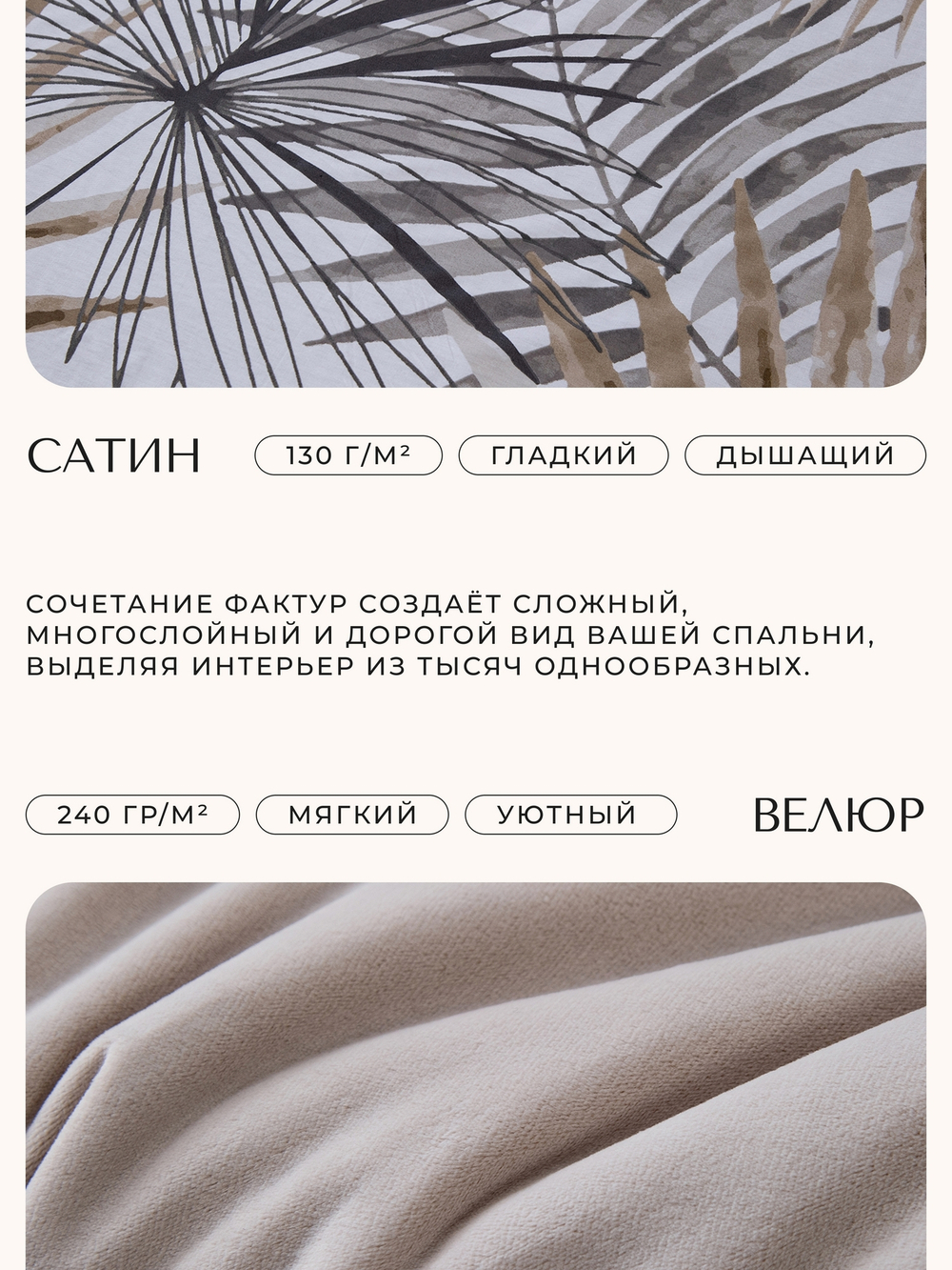 Комплект постельного белья Сатин Velouria Luxe/Велюрия Люкс с Одеялом VL014