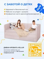 Диван - кровать 200х90 см Крекер ткань Микровелюр