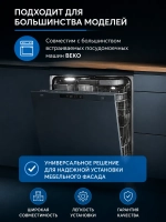 Монтажный набор 1784430055 (1784430219)
