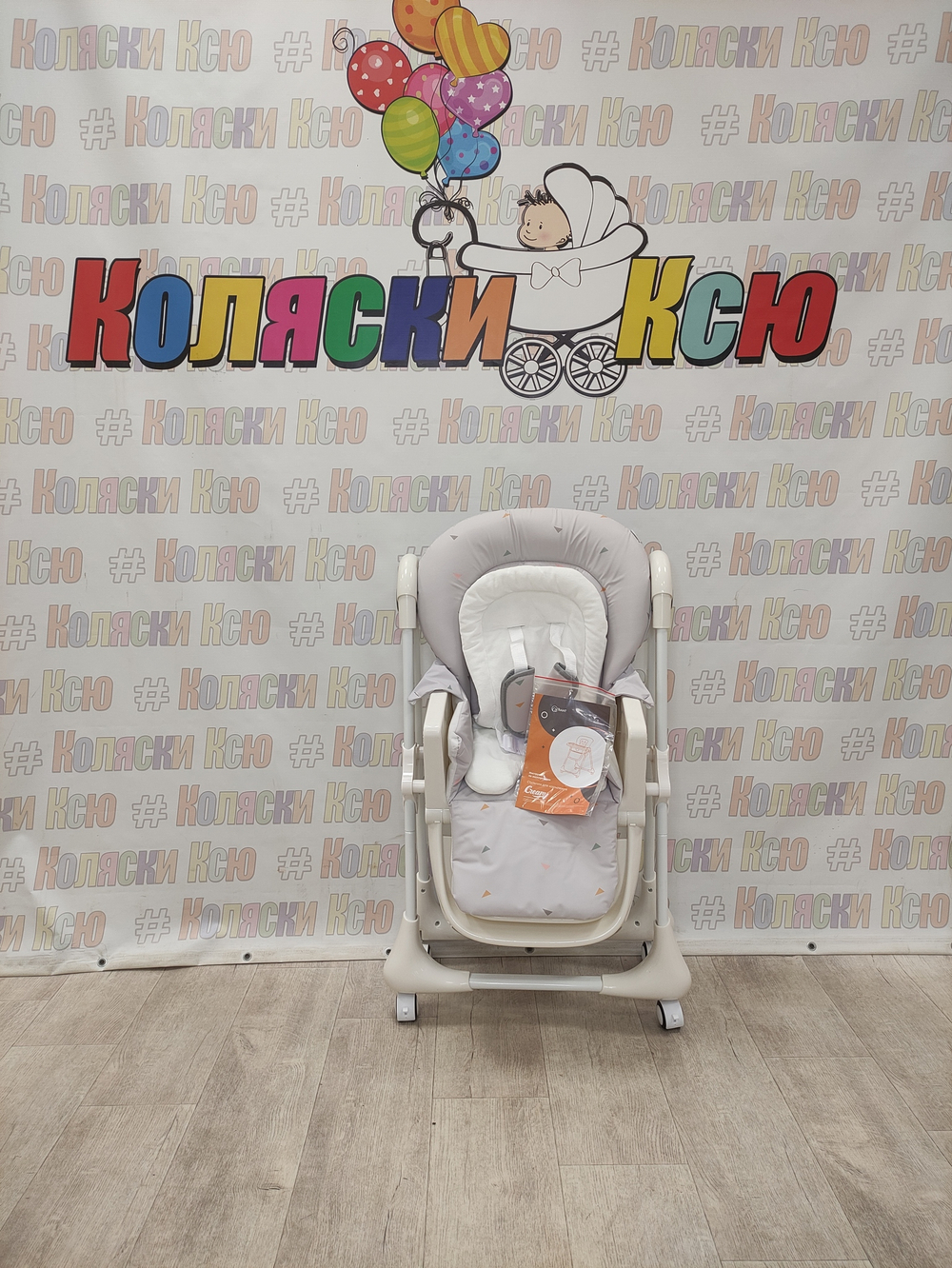Стульчик для кормления Rant Cream Grey