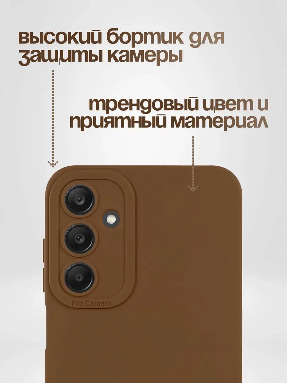 Чехол на Samsung Galaxy A25