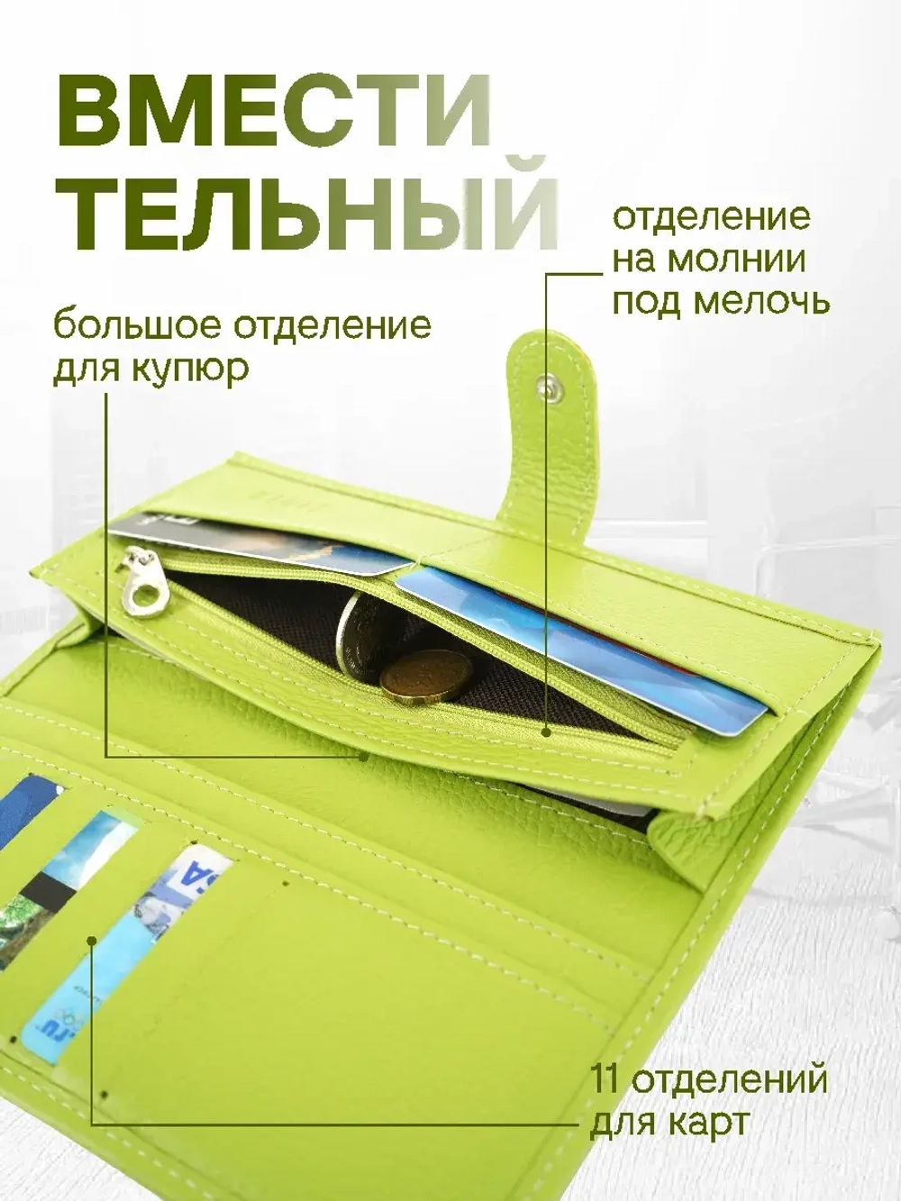 Кошелек портмоне кожаный