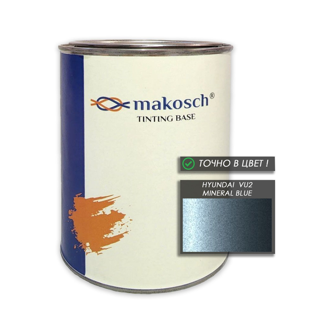 Автоэмаль makosch/HYUNDAI VU2, VU9, Базовая эмаль, голубой, перламутр, 800мл.