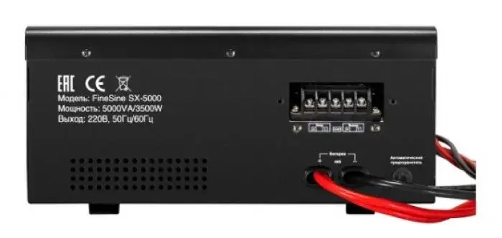 Комплект Exegate SX-5000.LCD.AVR.2SH.T