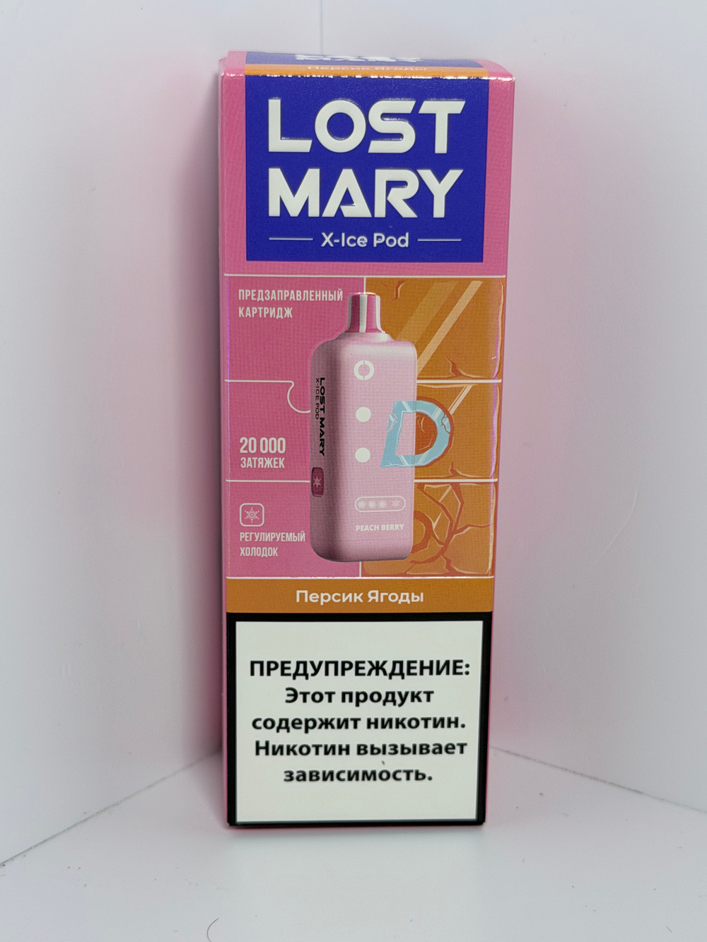 Картридж Lost Mary X-link Ice 20000 Персик Ягоды