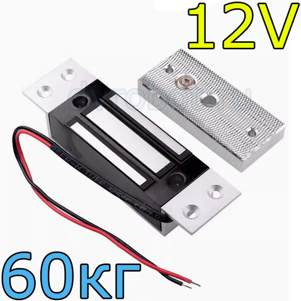 Магнитный замок скрытый 12V-60Кг