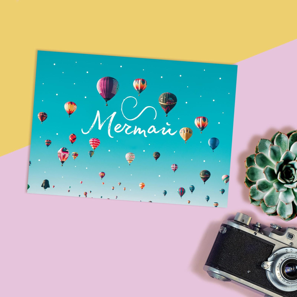 Открытка на каждый день "Давай мечтай" 7,5 х 10,5 см 3007659