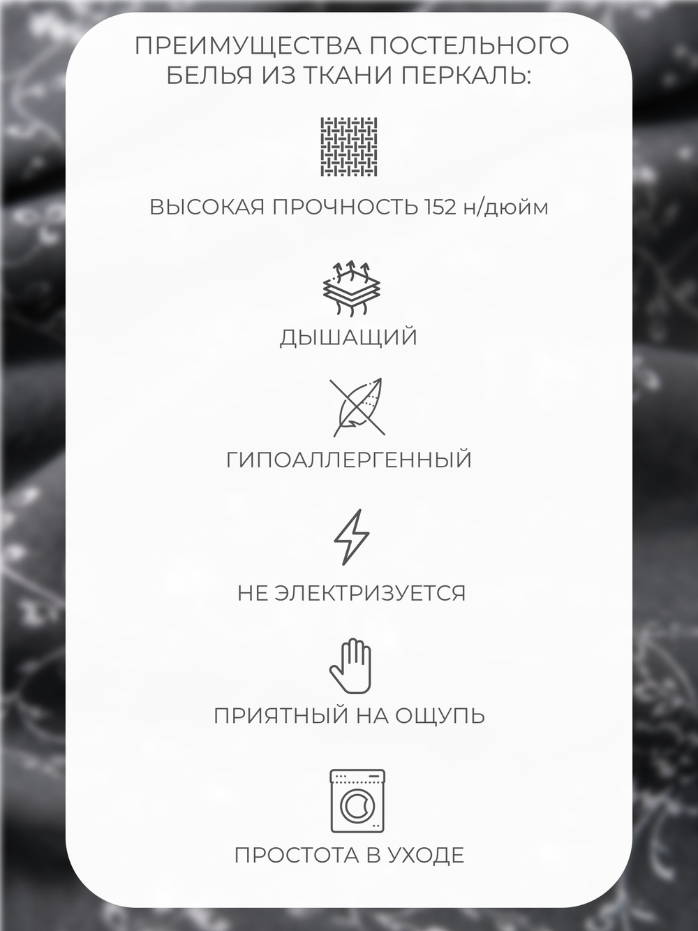 Простыня 240х260 Кинг Сайз Перкаль Хлопок Веточки на черном фоне