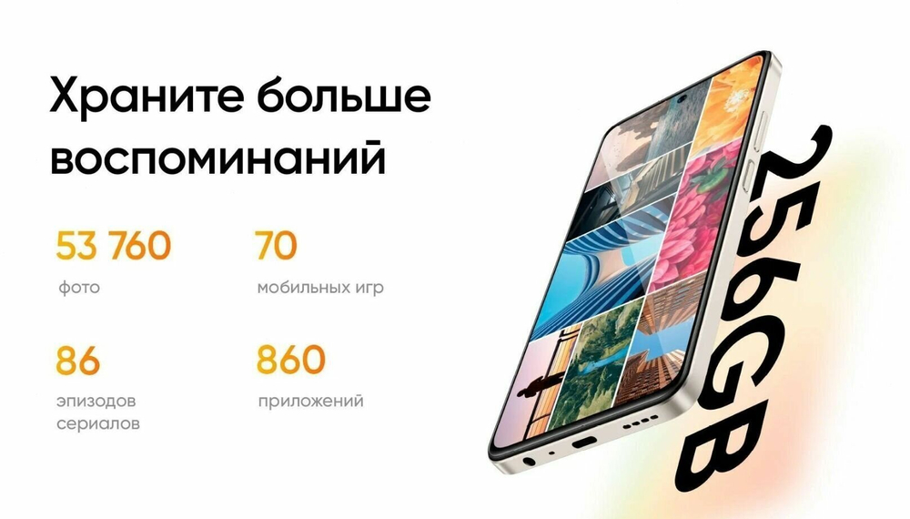 Смартфон realme C55 8/256 ГБ RU, Dual nano SIM, rainy night