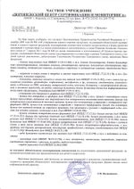 Блок самоклеящийся (стикер) POST-IT ORIGINAL "Зима", 76х76 мм, 400 л., ассорти, 2028-OPB