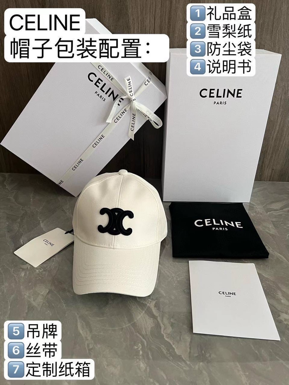 Бейсболка Celine