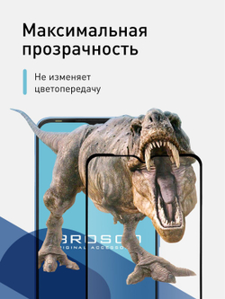 Защитное стекло ROSCO для Tecno Pop 5 LTE оптом (арт. TCN-P5LTE-FSP-GLASS-BLACK)