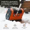 Аккумуляторный снегоуборщик PATRIOT PE 1002 UES 426302212