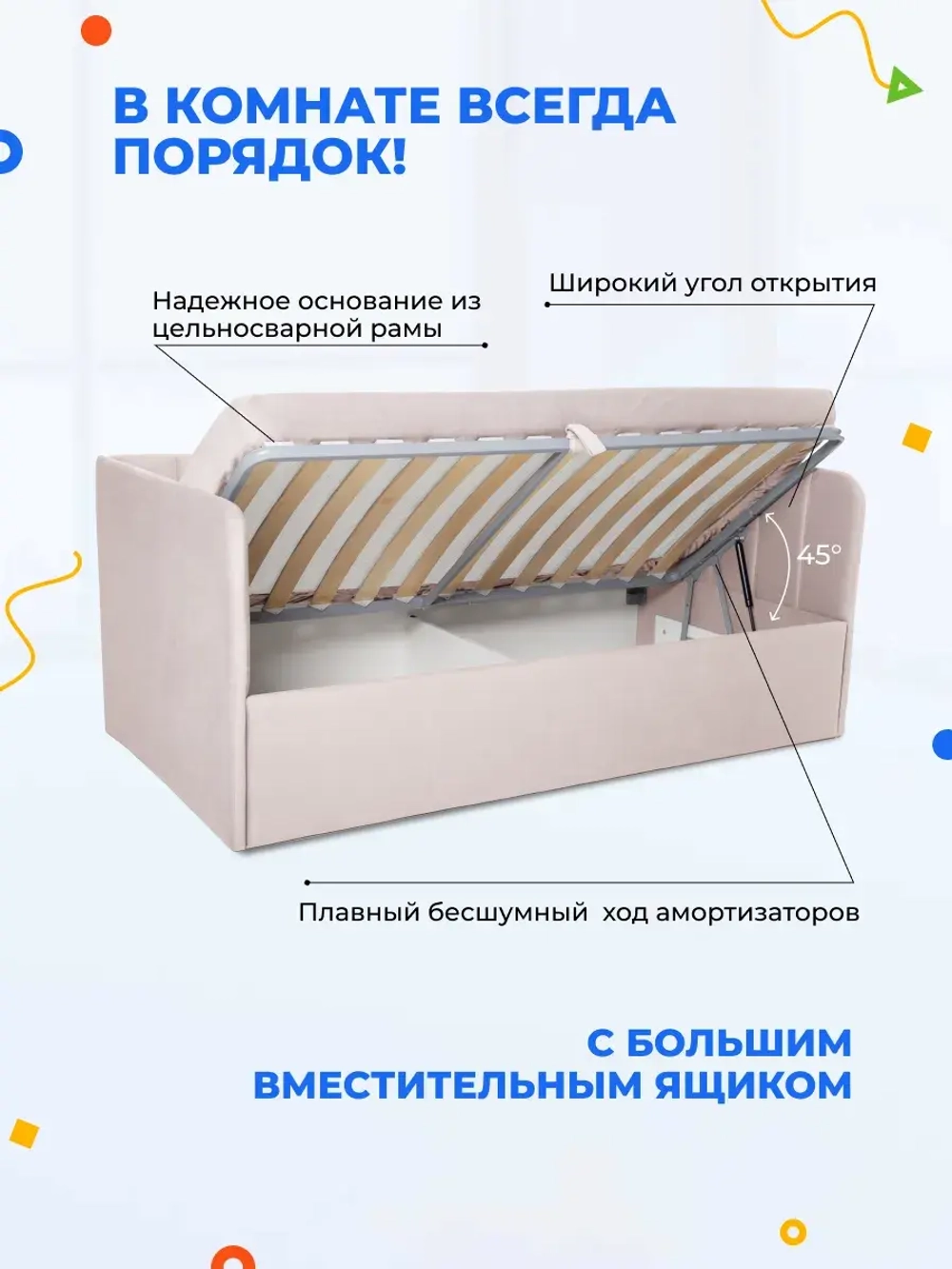 Диван - кровать с подъёмным механизмом 180х90 см Крекер Ап ткань Микровелюр