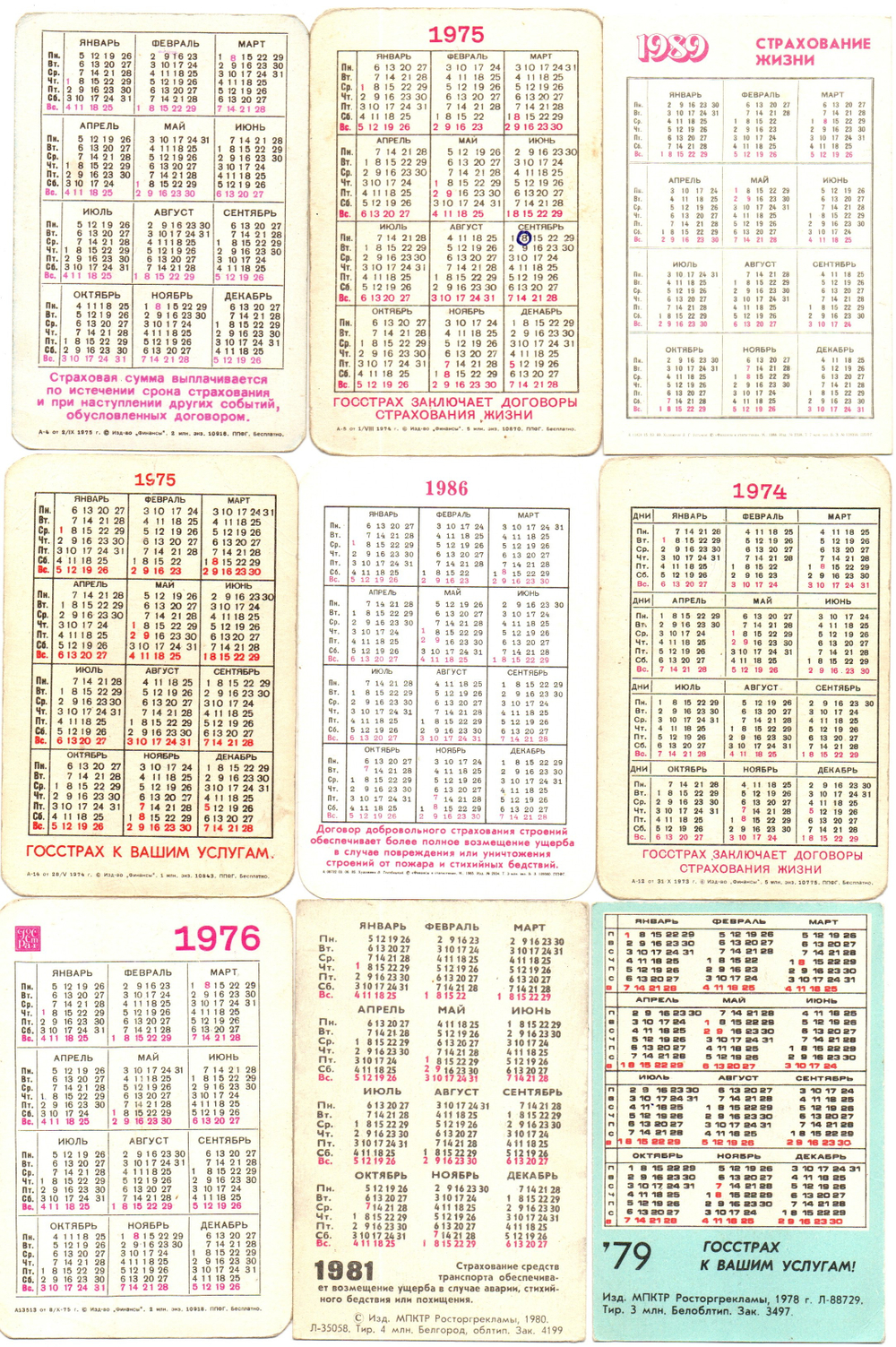 Календарики карманные 30 штук Госстрах, страхование СССР. 1974-1989 гг.