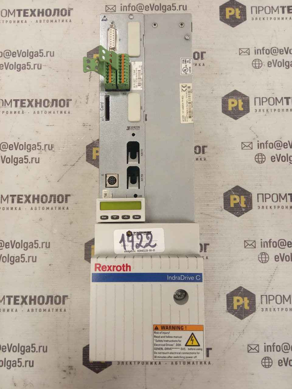 Rexroth