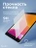 Стекло защитное для iPad mini 4/5 Gurdini Premium Glass 0.33 mm прозрачное