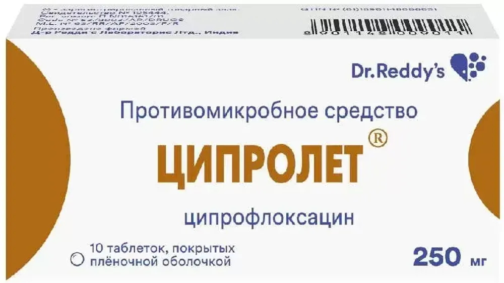 Ципролет таб, 250мг №10 Ципролет таб, 250мг №10