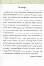 Куклы с характером по вальдорфской технологии на каркасе.