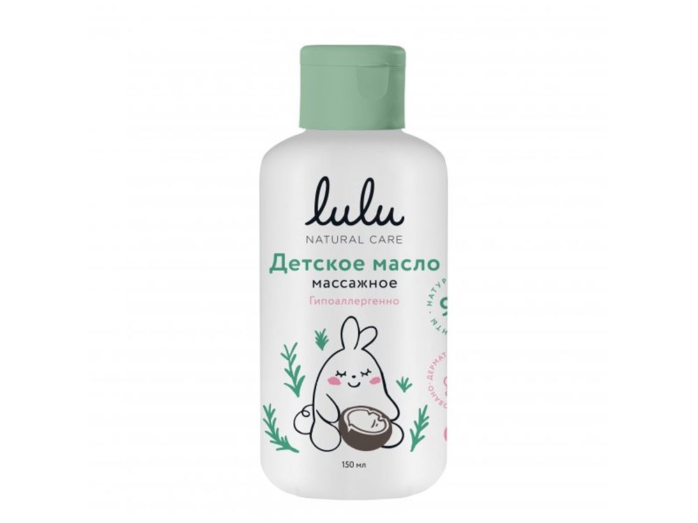 Масло массажное LULU детское 150мл