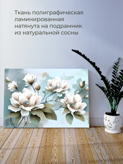 Картина Белые пионы на изумрудном фоне 50х70