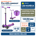 Самокат Maxi Micro Deluxe Pro LED сиреневый