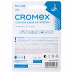 Батарейки алкалиновые "пальчиковые" КОМПЛЕКТ 2 шт., CROMEX Alkaline, АА (LR6, 15А), блистер, 457128