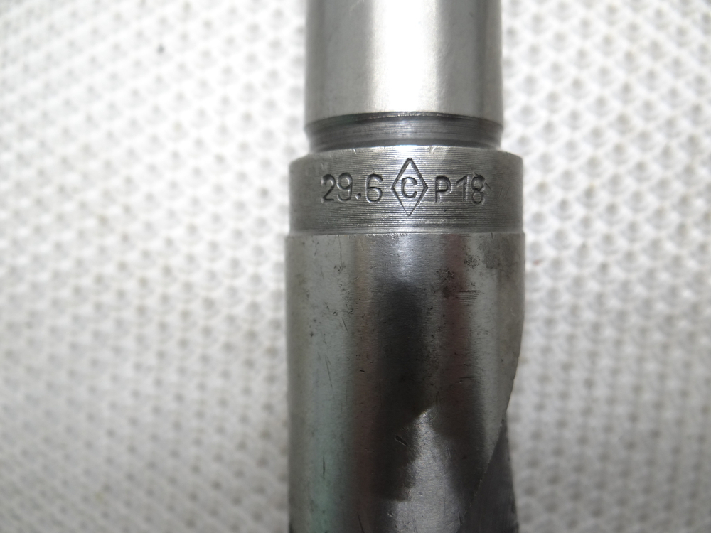 Сверло 29.6мм (170х320) Р18 к\х К/М3 СССР