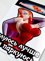 Наклейка - Начинающий водитель