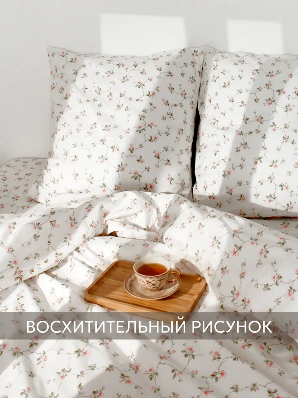 Семейное постельное белье простынь на резинке 160х200