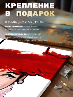 Женщина как жест от грюо 50х70х1 шт