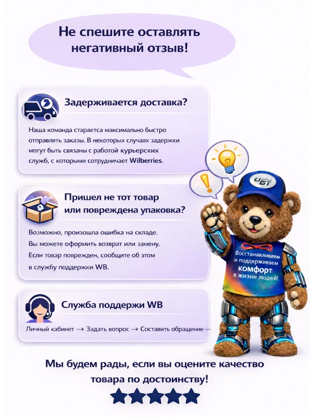 Универсальный многофункциональный пульт для жидкокристаллических LCD/LED телевизоров марок Supra, Fusion, Hyundai, General, Shivaki, Izumi, Polaris, ClickPdu, HUAYU PDUHOD832 (RM-L1042+2, HOD832, RM-L1042, LCD-831, LCD-832, RC11db, RC5b, RC4b, RC12)