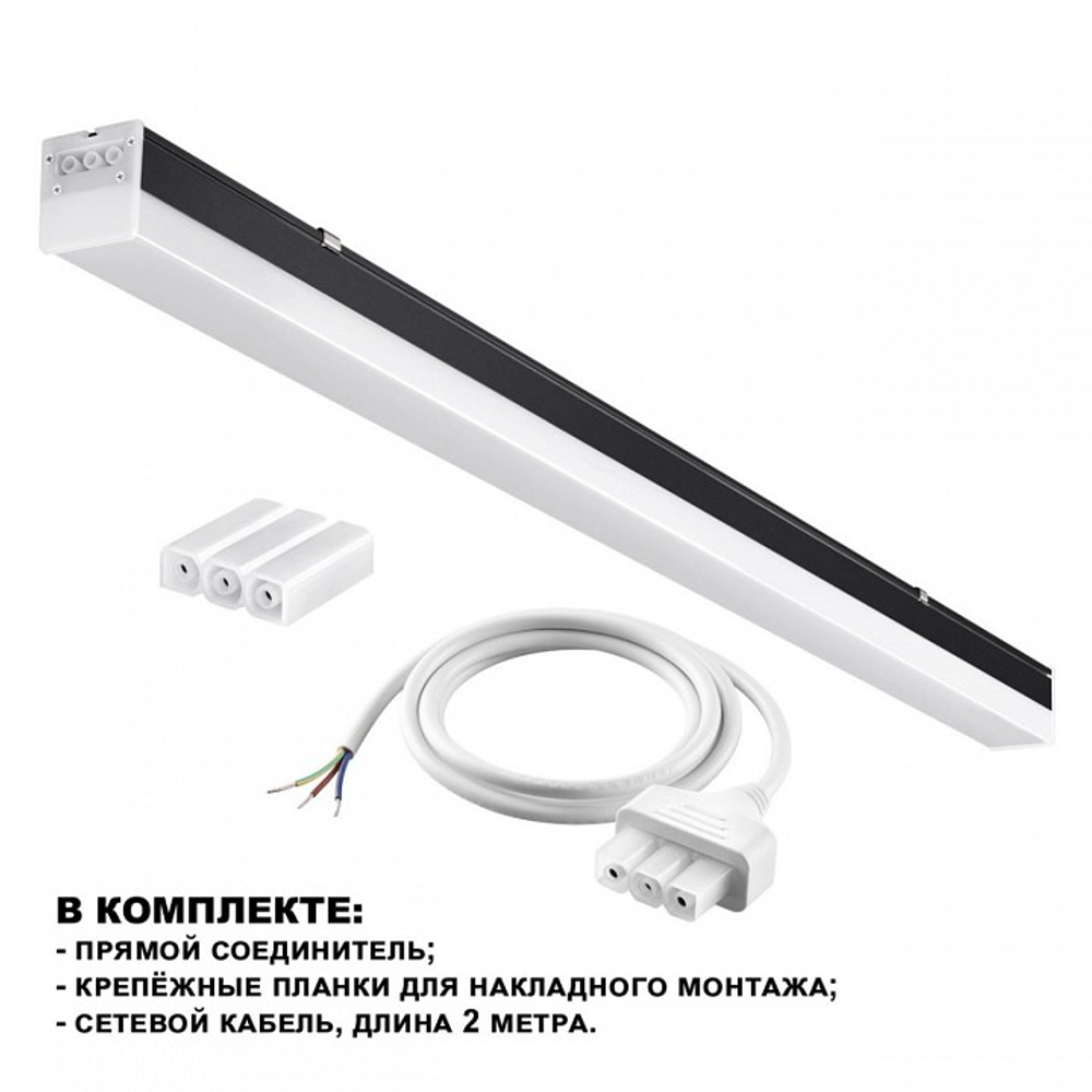 Накладной светильник Novotech OVER 359828