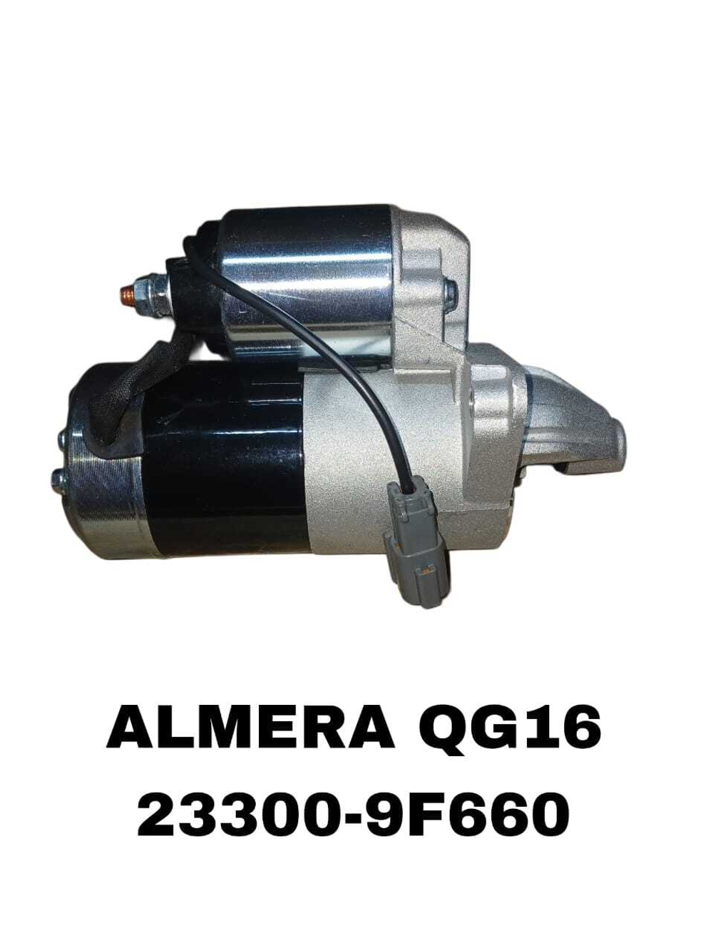 Стартер 23300-9F660 на Nissan ALMERA QG16/18 — купить в Алматы | ADAL AUTO
