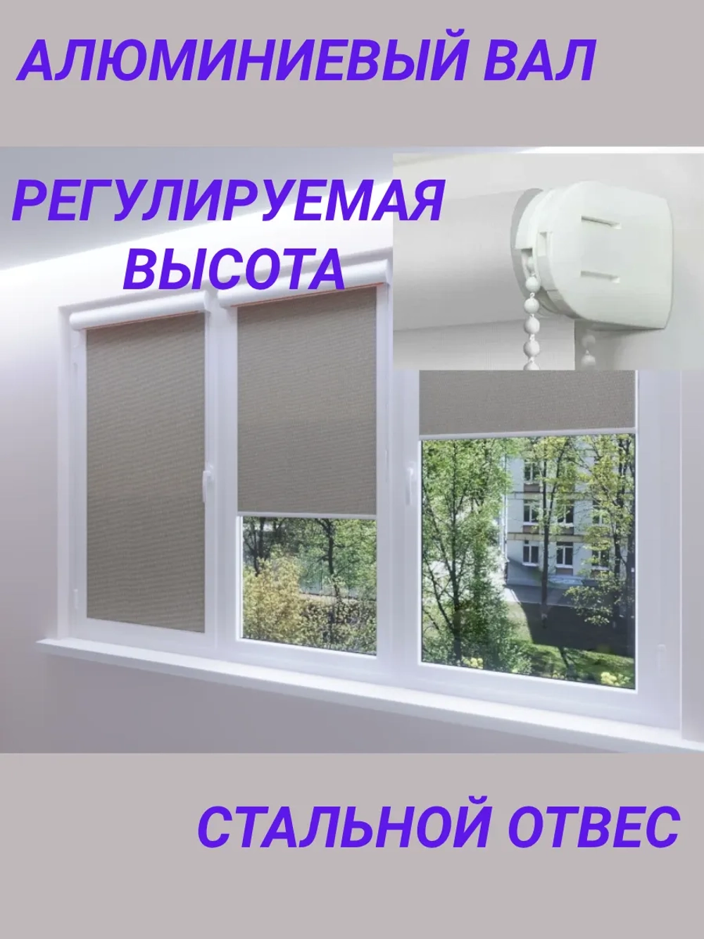Рулонные шторы жалюзи 65х100 см