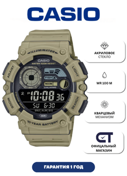 Casio WS-1500H-5B — унисекс наручные часы